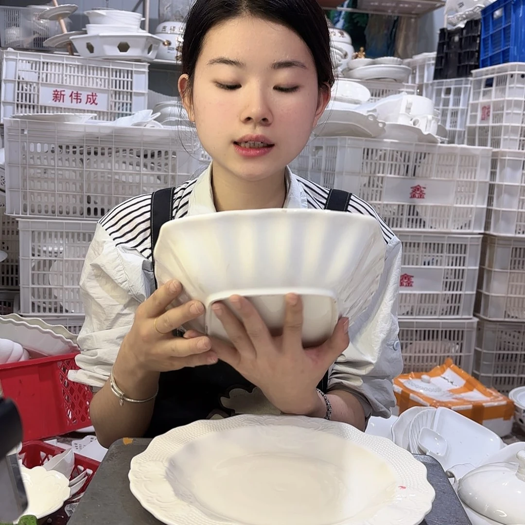 盘微瑕产品………两件套