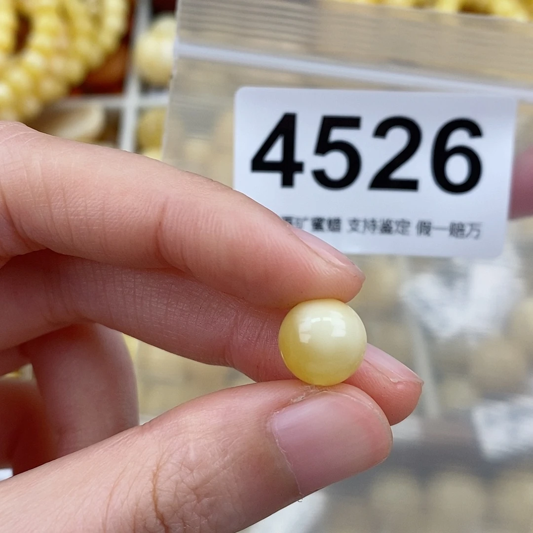 蜜蜡未镶嵌珠宝奇石10.3