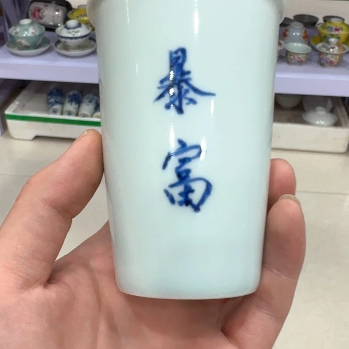 陶瓷艺术品收藏陶瓷