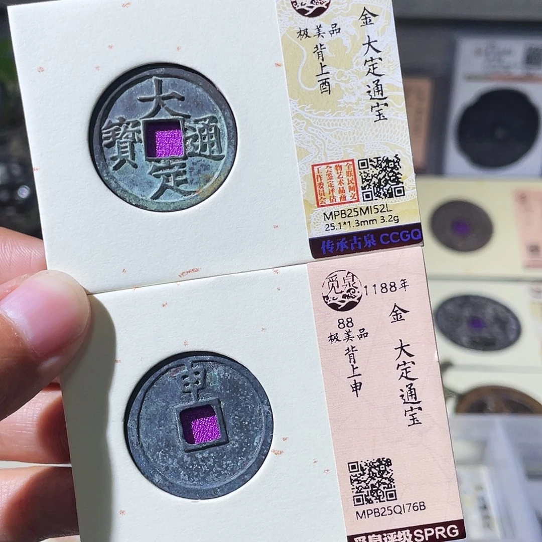 铜小瑶，精品大定申酉一对，发顺丰