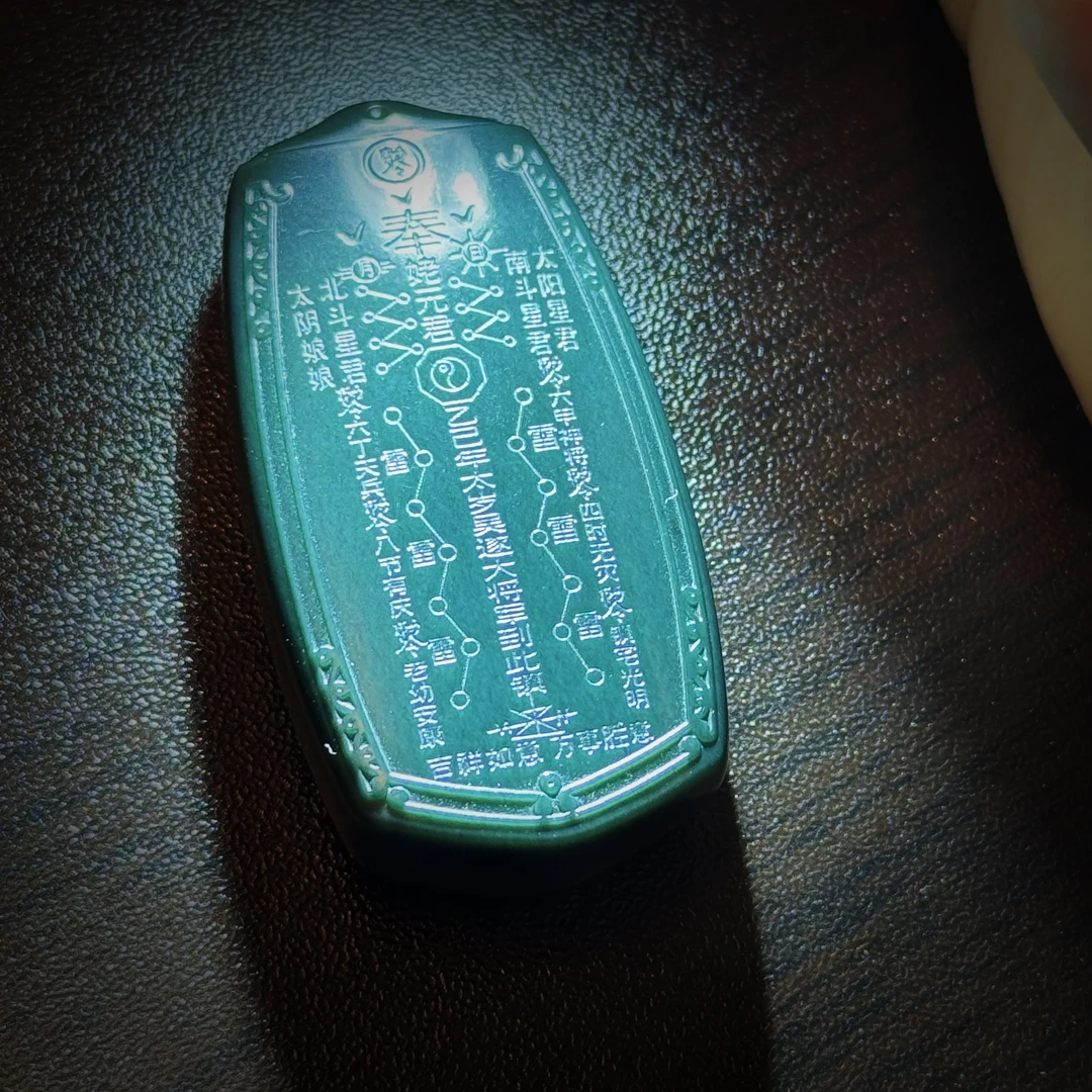 2025乙巳年太太牌塔青探矿老料特细和田玉(THTY6273多样性发一件）