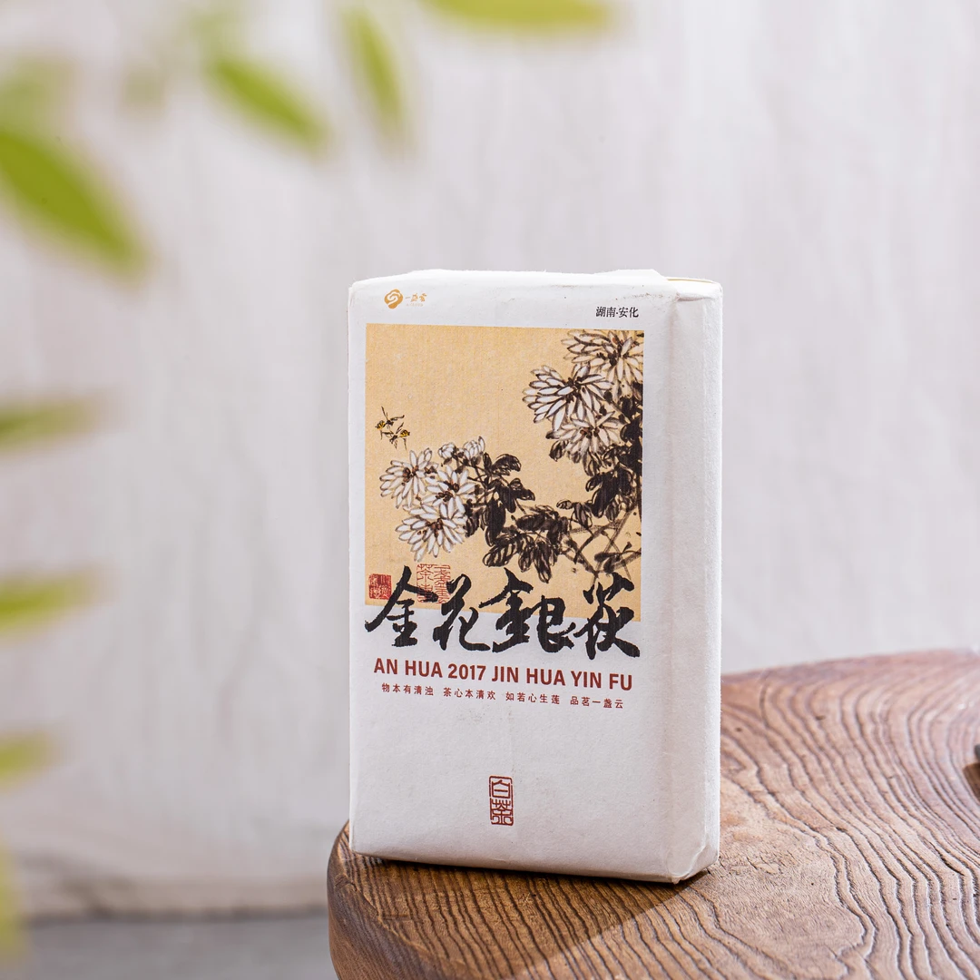 一盏雲2025“金花银茯”安化黑茶900g
