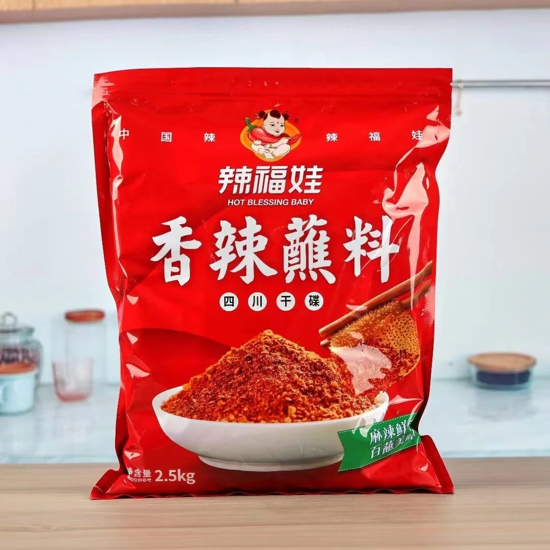 【香辣蘸料2.5kg*1袋】百搭不挑食材的香辣蘸料，四季餐桌必备
