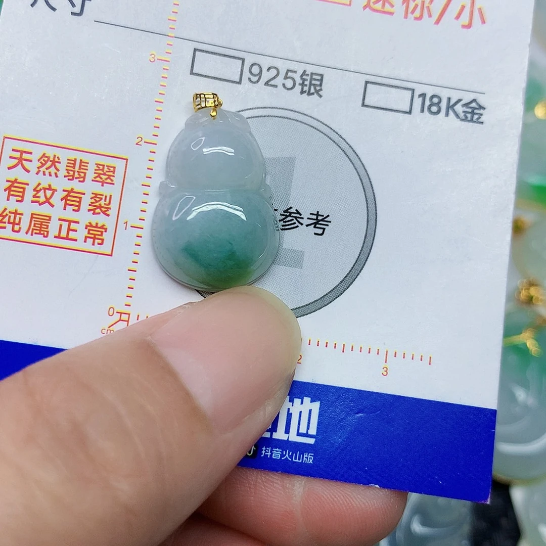 翡翠18K金镶嵌颈饰355668