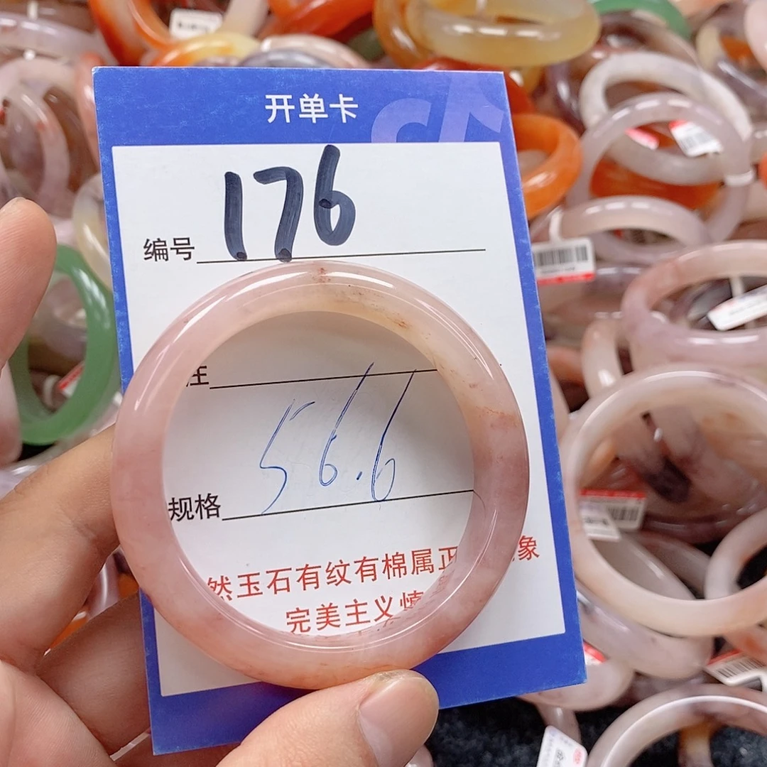石英质玉（金丝玉）未镶嵌手镯