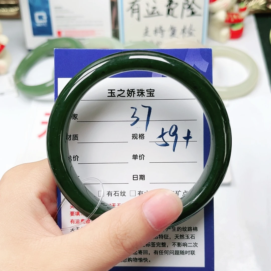 未镶嵌手镯和田玉用****9