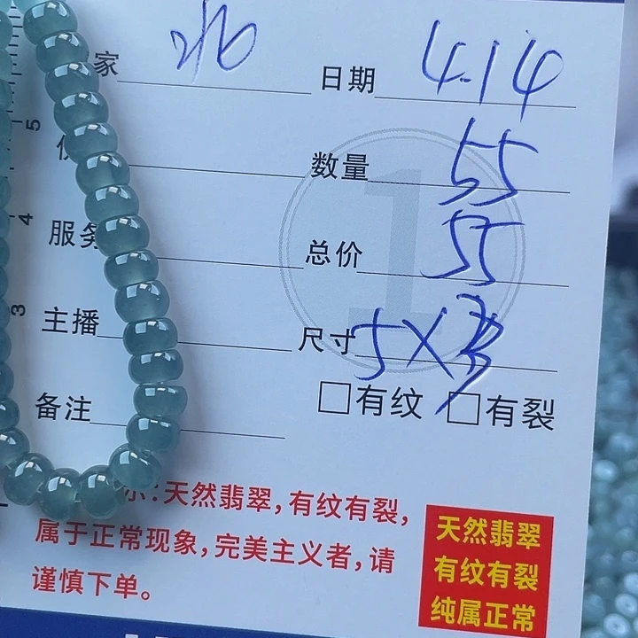 未镶嵌手链翡翠北*城多样性