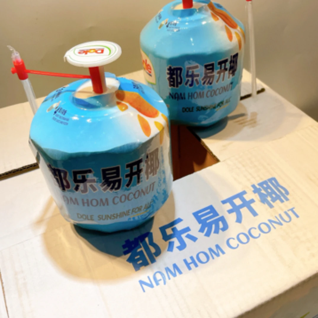 易开椰，3粒一份，2.8-三斤起。椰青水果新鲜吉林省