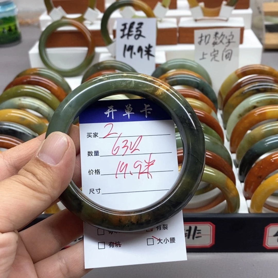 蛇纹石玉未镶嵌手镯几**凉