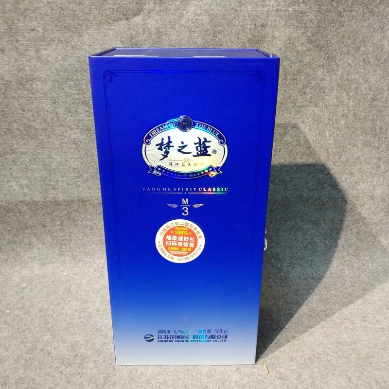2018年梦之蓝M3/500ml52度-M25IW00BA28-04