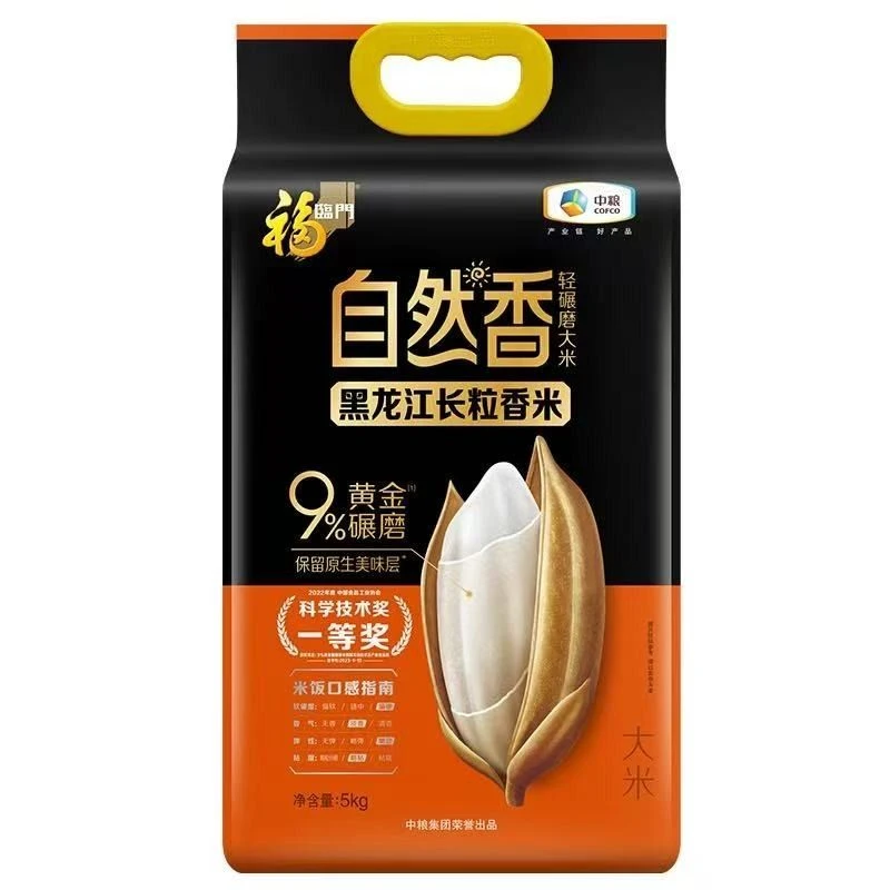 福临门自然香 黑龙江长粒香米 5kg/袋
