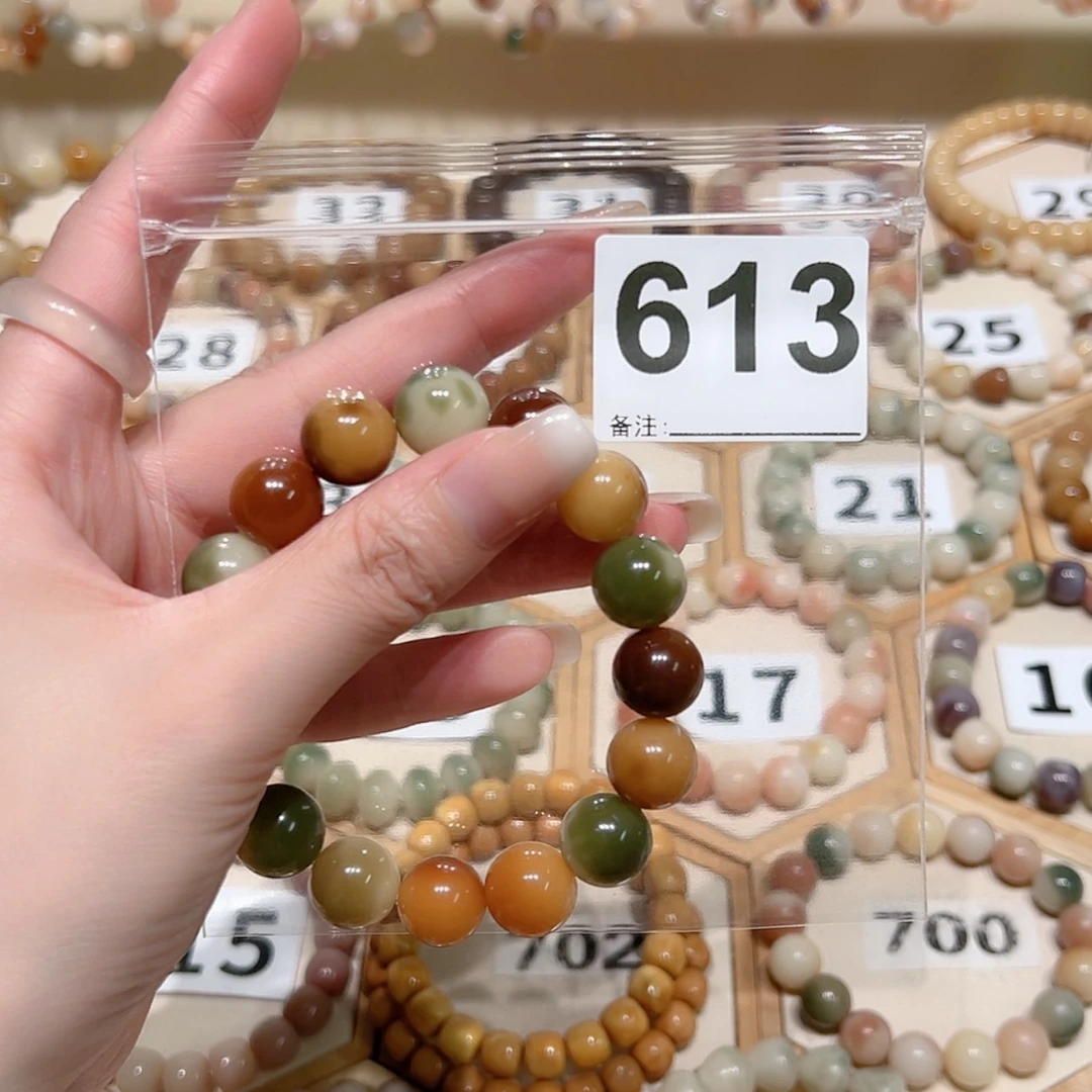 【闪购商品】吊坠菩提根/象牙果爱**气
