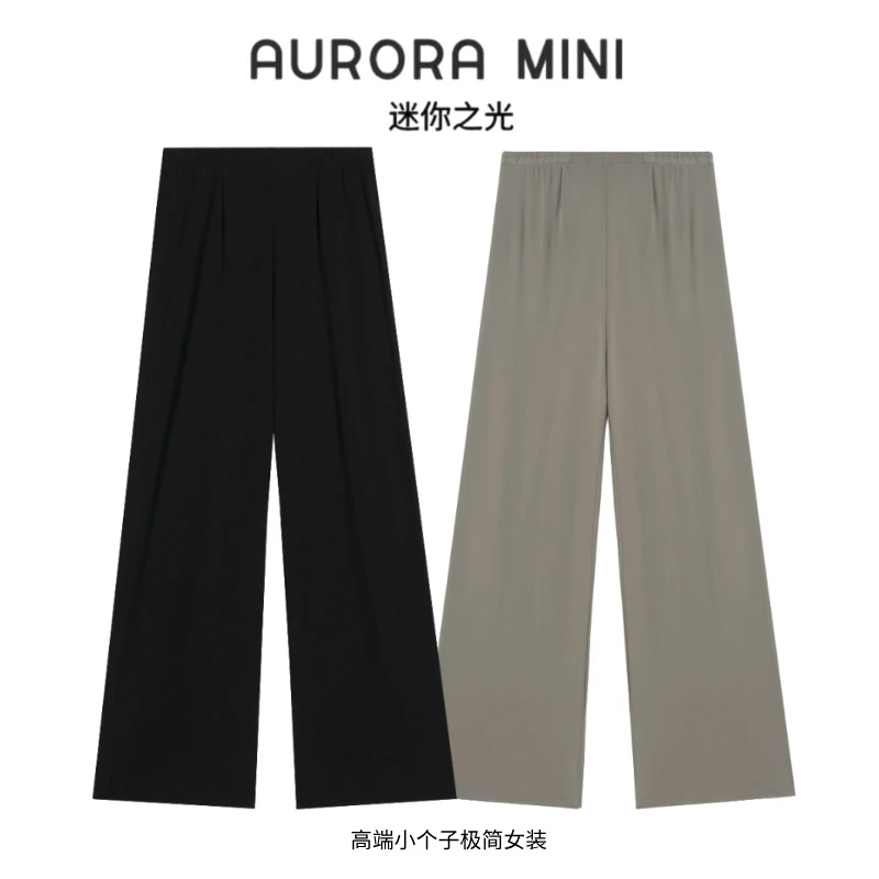 AURORA MINI ｜『瞬间冰肌神裤』懒人休闲遮肉纸片人冰箱裤