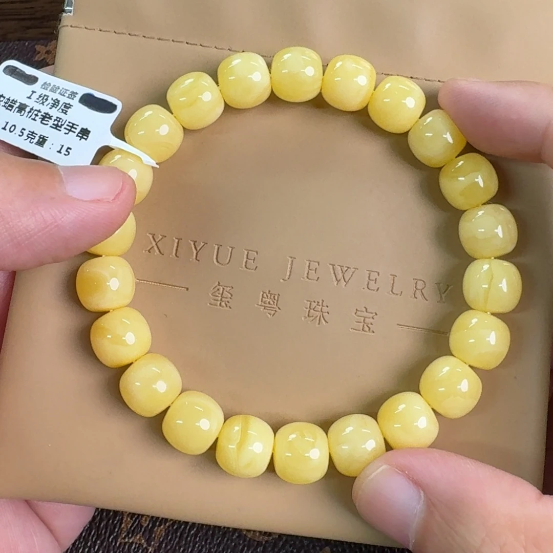琥珀未镶嵌裸石1400.000000