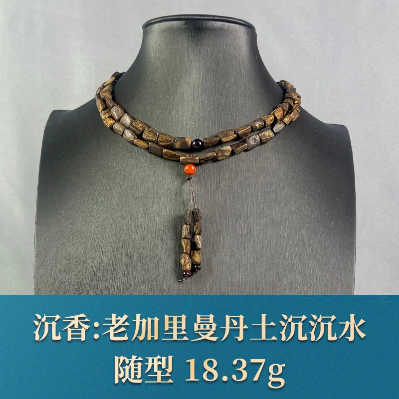 74274 老加里曼丹土沉沉水 沉香