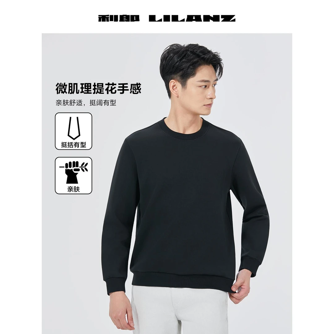 【时尚提花】利郎男士长袖运动亲肤亲肤保暖肌理T恤卫衣 (B5QTX301)