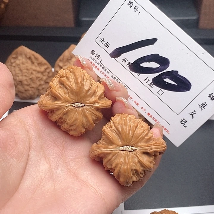 豫****文玩核桃吊坠100号 41尺 三角白