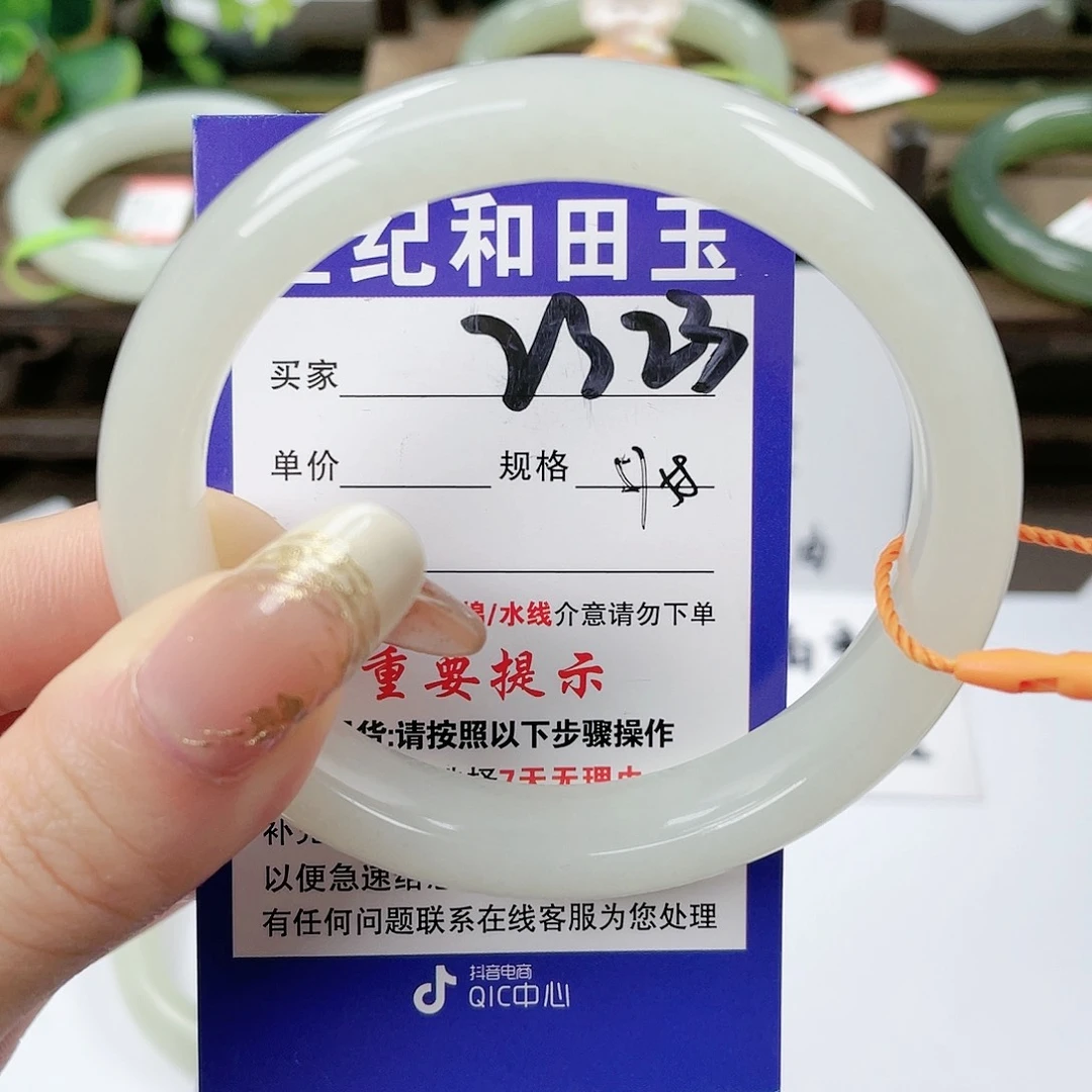 【闪购商品】未镶嵌手镯和田玉