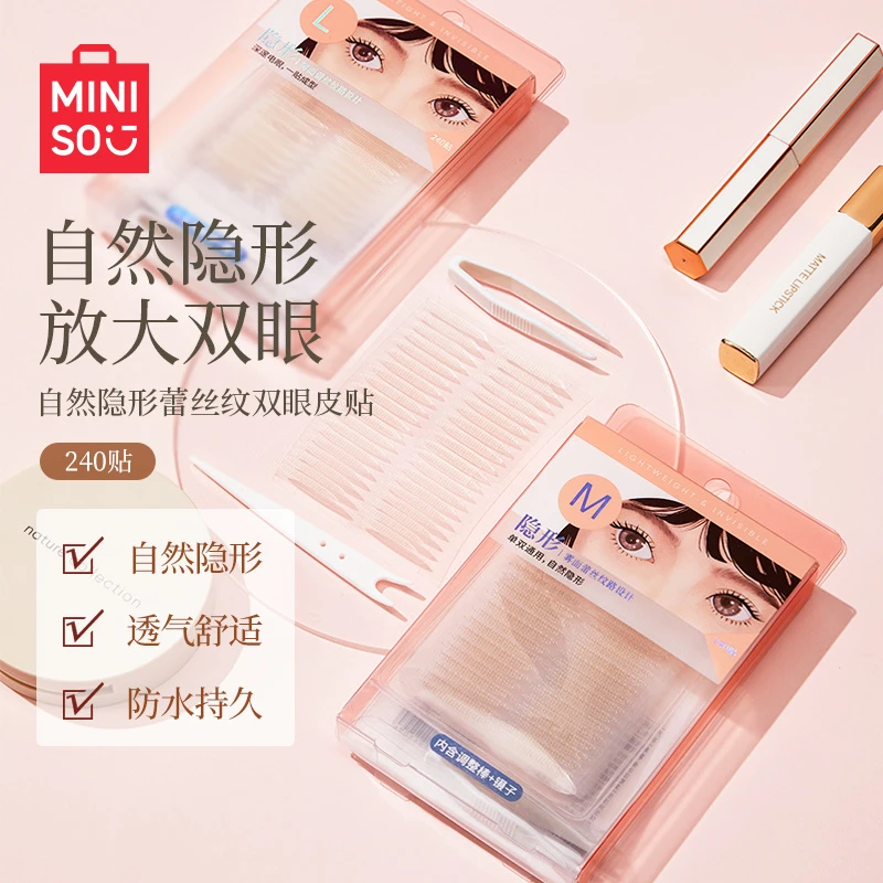【名创优品】中月牙形双眼皮蕾丝240贴隐形自然无痕持久妈生感通用