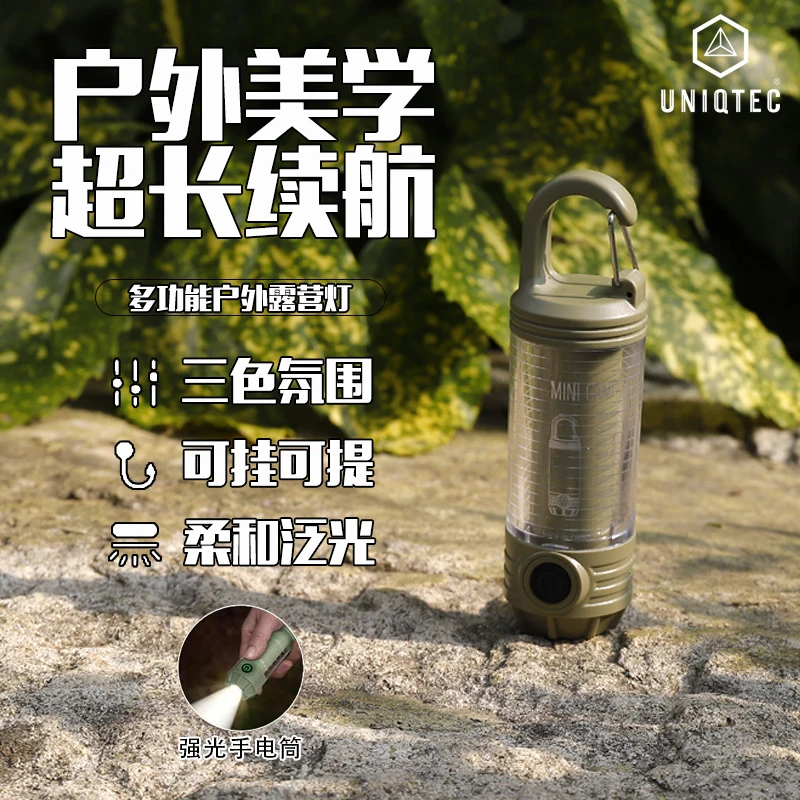 【烛光】手电筒营地灯帐篷灯登山钓鱼便携户外灯迷你氛围长续航锂电