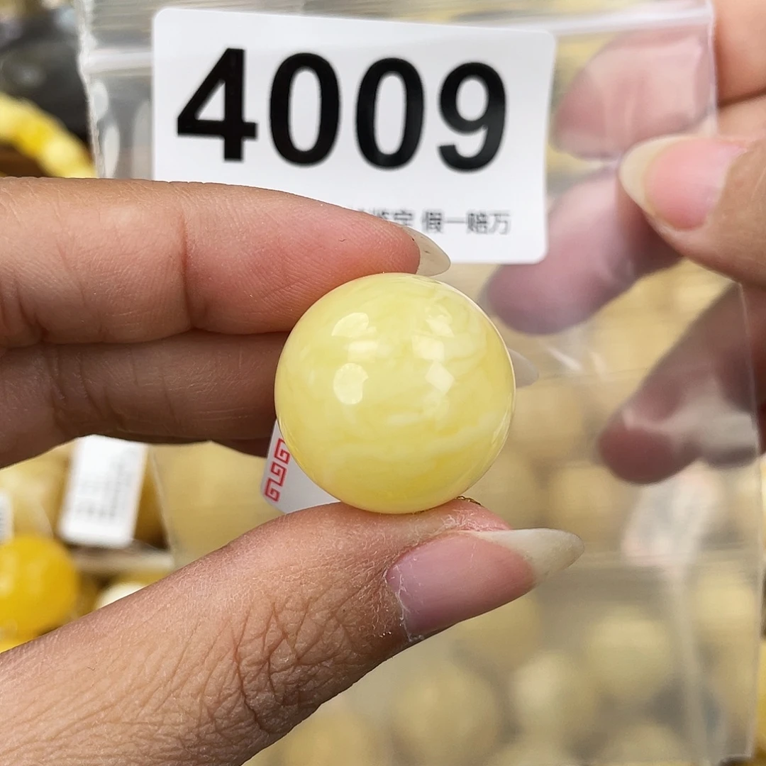 蜜蜡未镶嵌裸石22.2