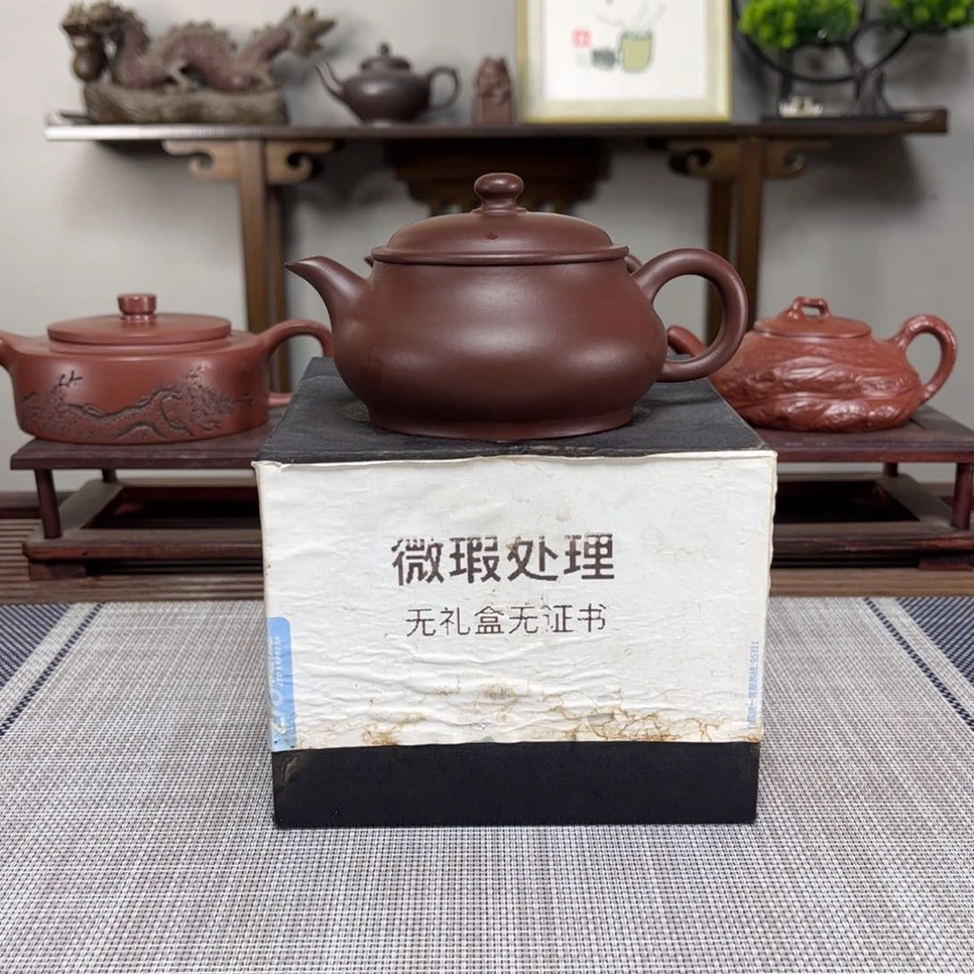 紫砂茶壶微瑕处理