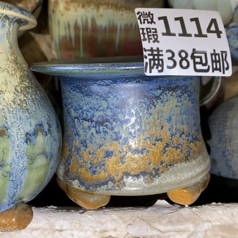 罐1114 微瑕38包邮景德镇陶瓷