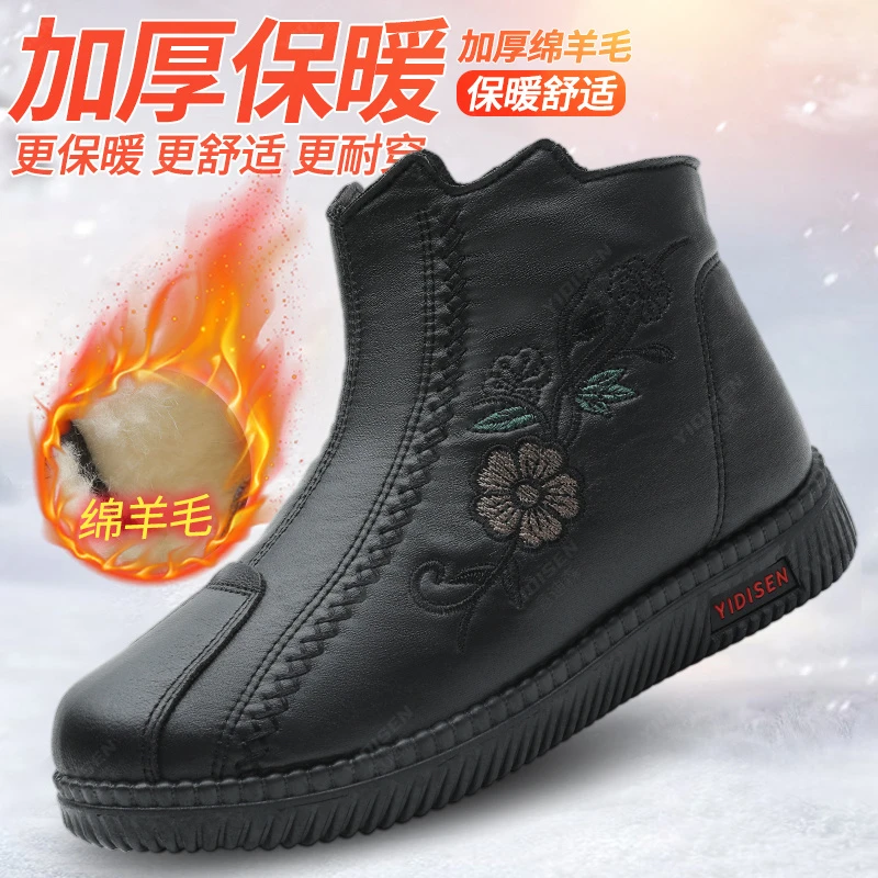 意迪森冬季女棉鞋加绒保暖妈妈鞋软底时尚防滑短靴女中老年雪地靴
