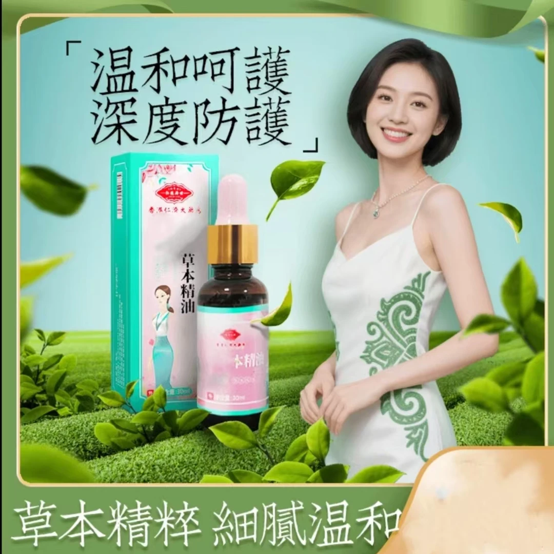 温和滋润 | 深度防护  輕姿油