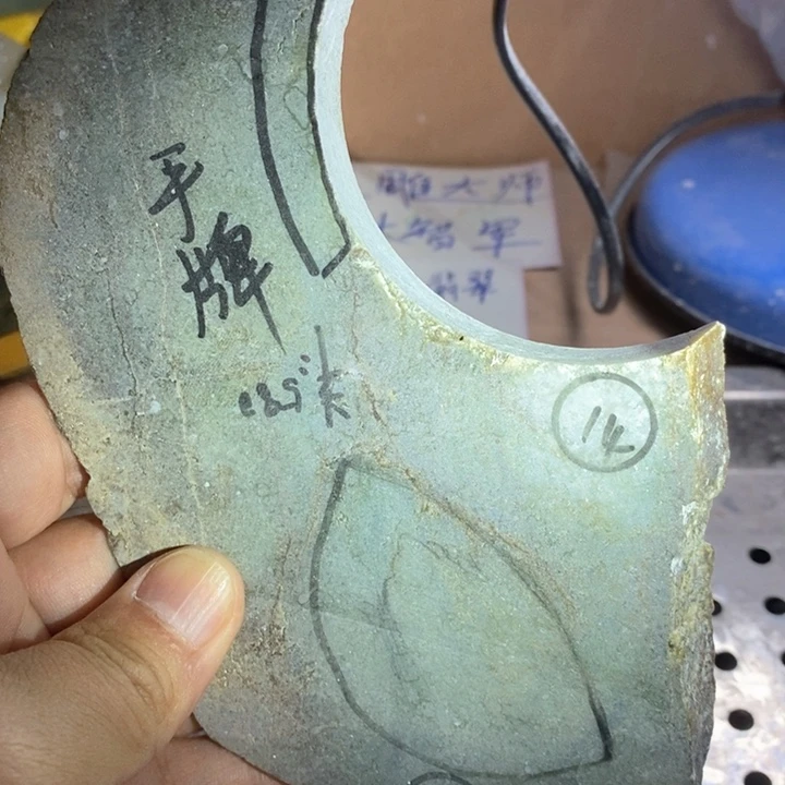 翡翠颈饰未镶嵌好