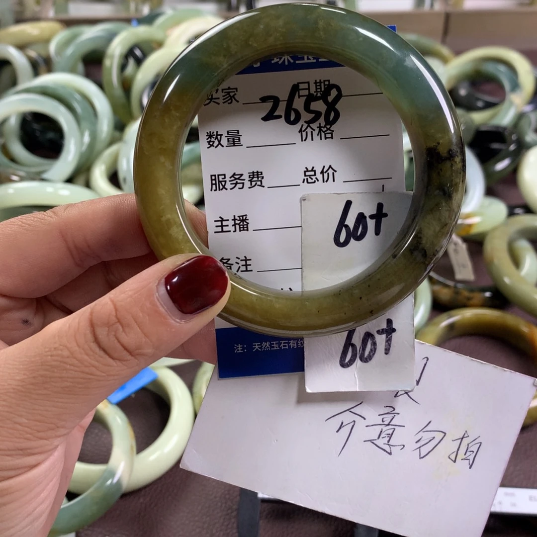 蛇纹石玉未镶嵌手镯2658