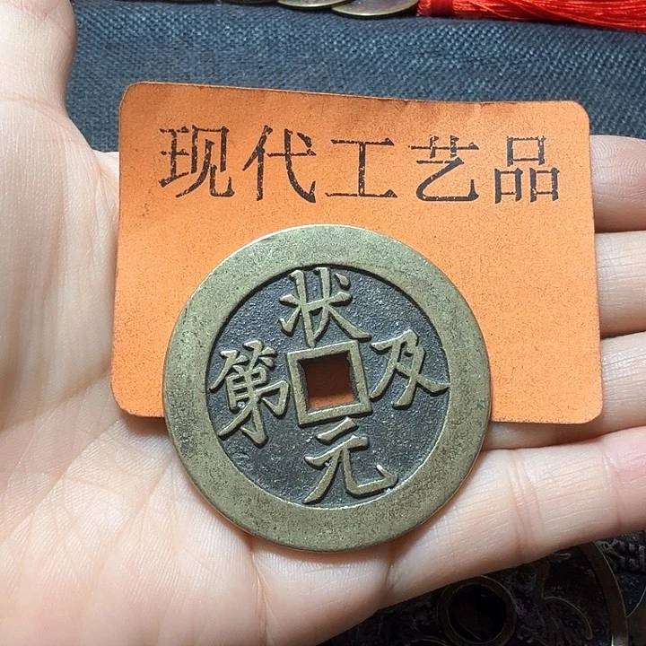 铜墨*花钱现代工艺品