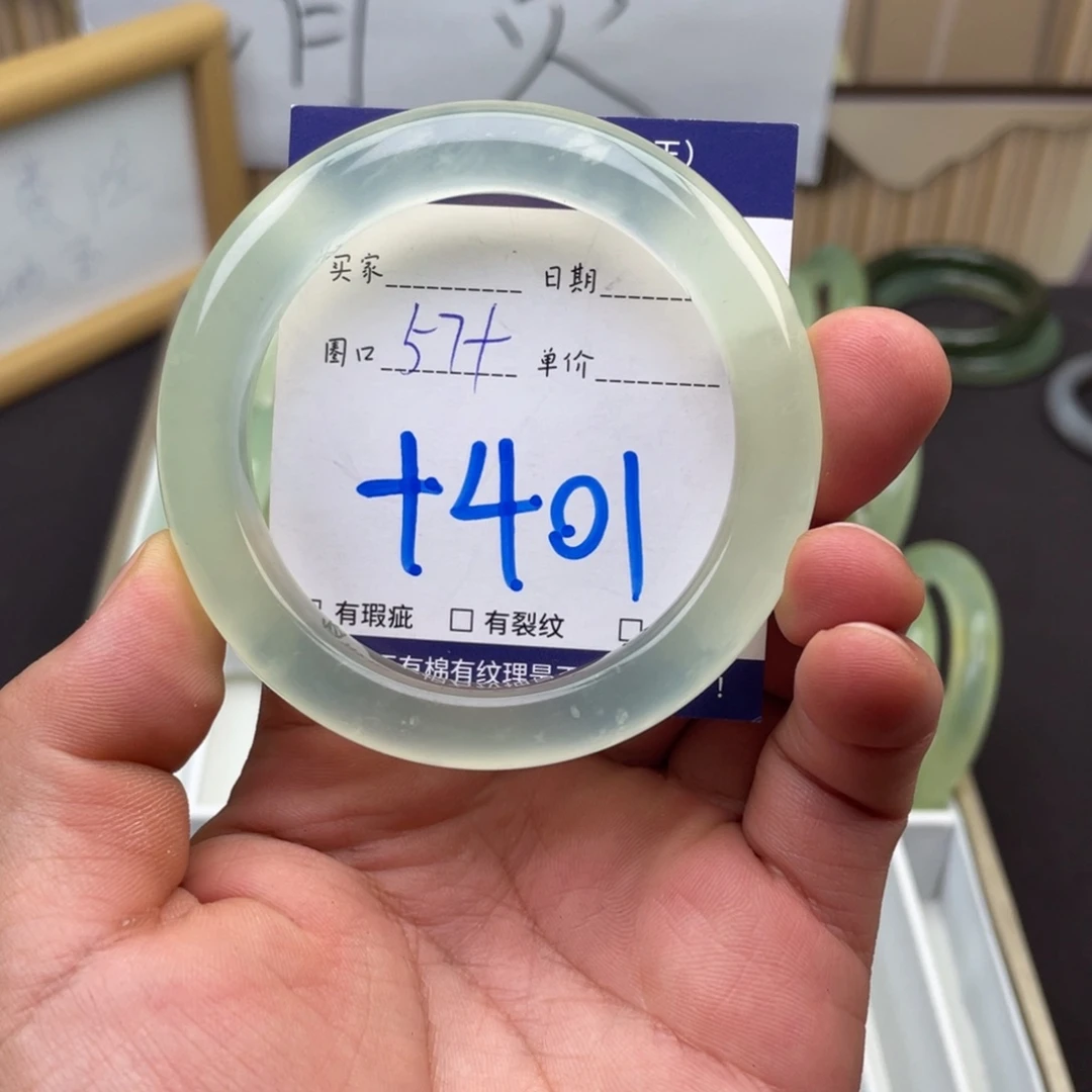 岫玉未镶嵌手镯手镯