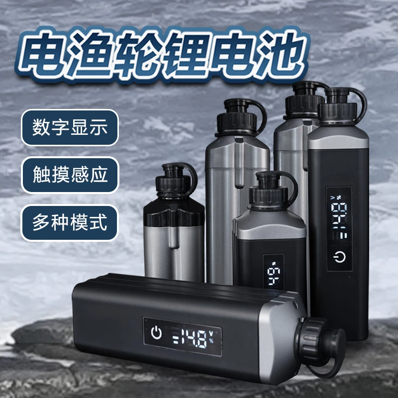 电动轮电池电绞轮专用电池大容量锂电池海钓船钓伊酷达打瓦禧玛诺