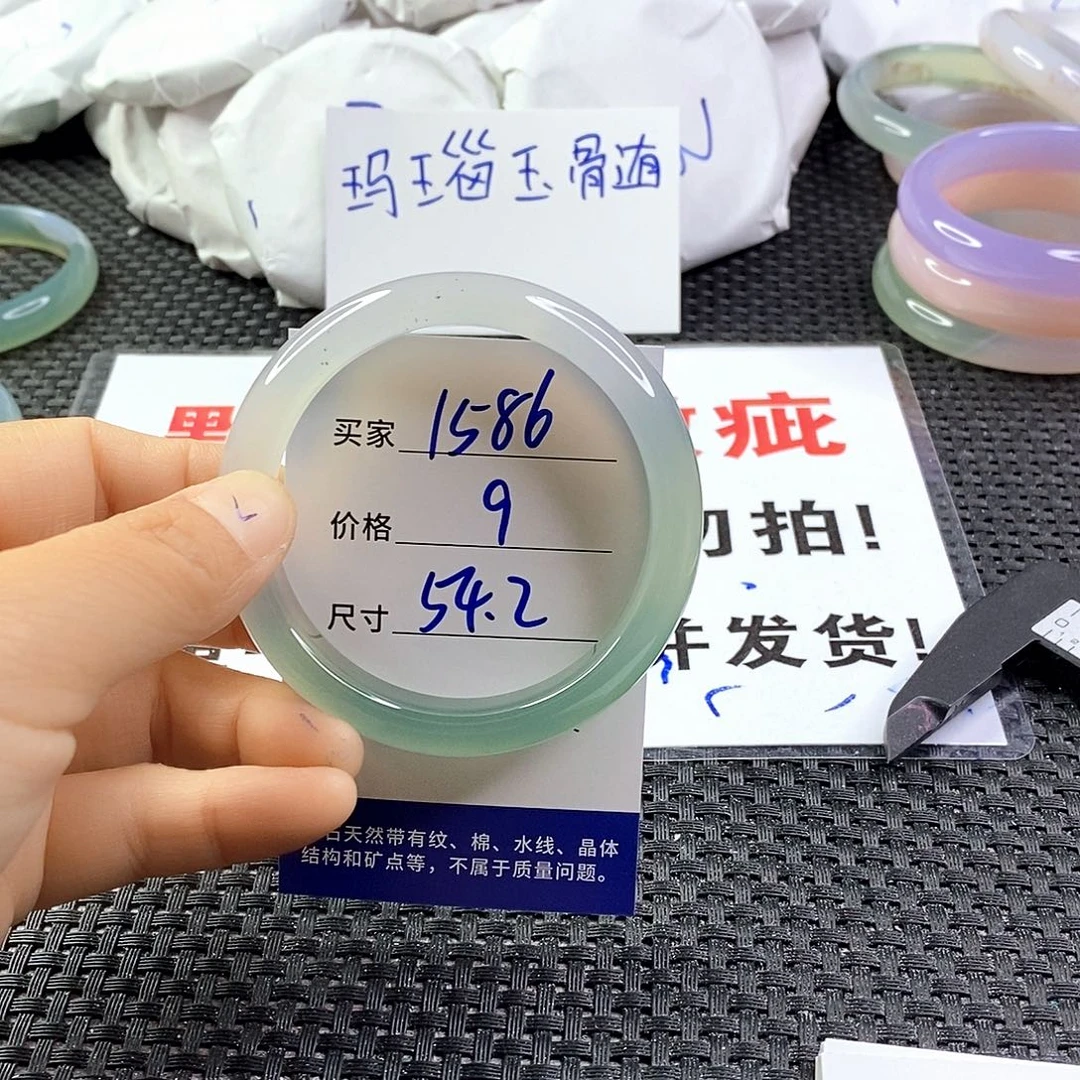 手镯玛瑙/玉髓未镶嵌1586