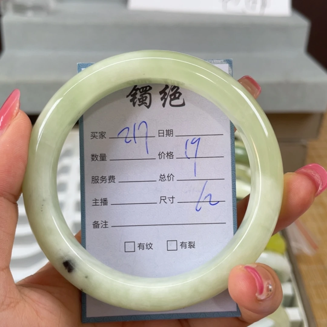 【闪购商品】蛇纹石玉未镶嵌手镯