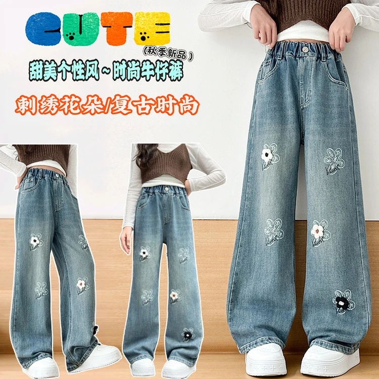 女童牛仔裤2025秋季新款立体花朵阔腿裤中大童时髦直筒裤高腰