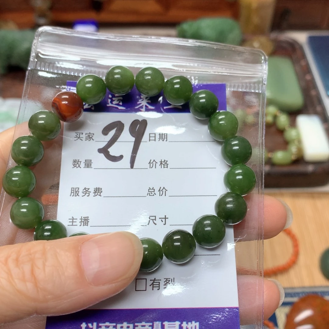 岫岩河磨玉（透闪石质玉）挂件未镶嵌