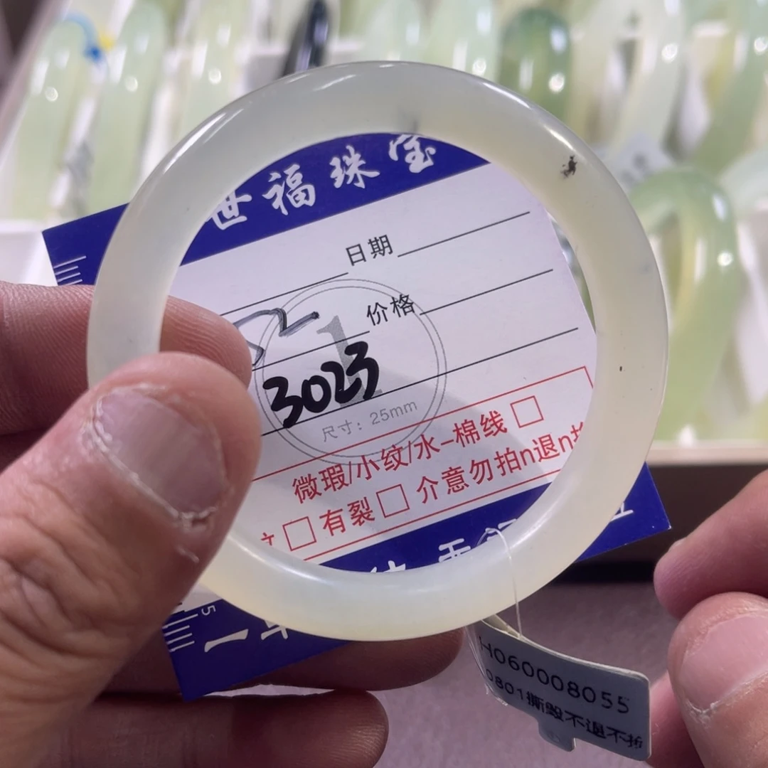蛇纹石玉合金手镯
