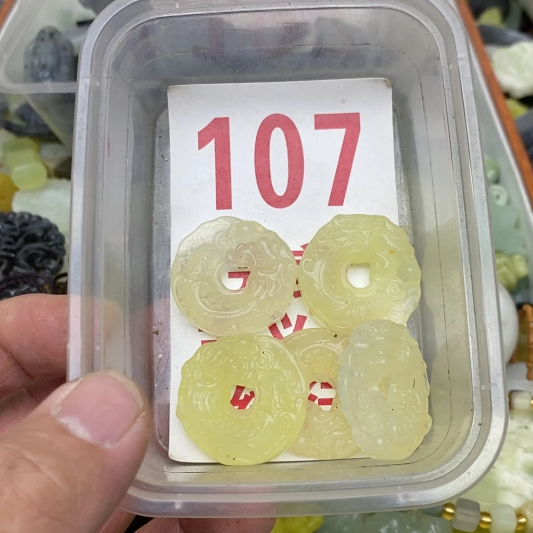 蛇纹石玉未镶嵌挂坠