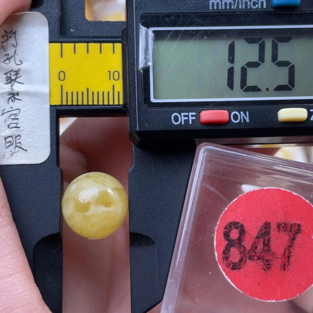 蜜蜡未镶嵌珠宝奇石瑕疵