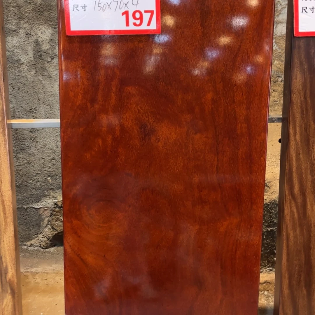 木（非红木类）150*70* 4