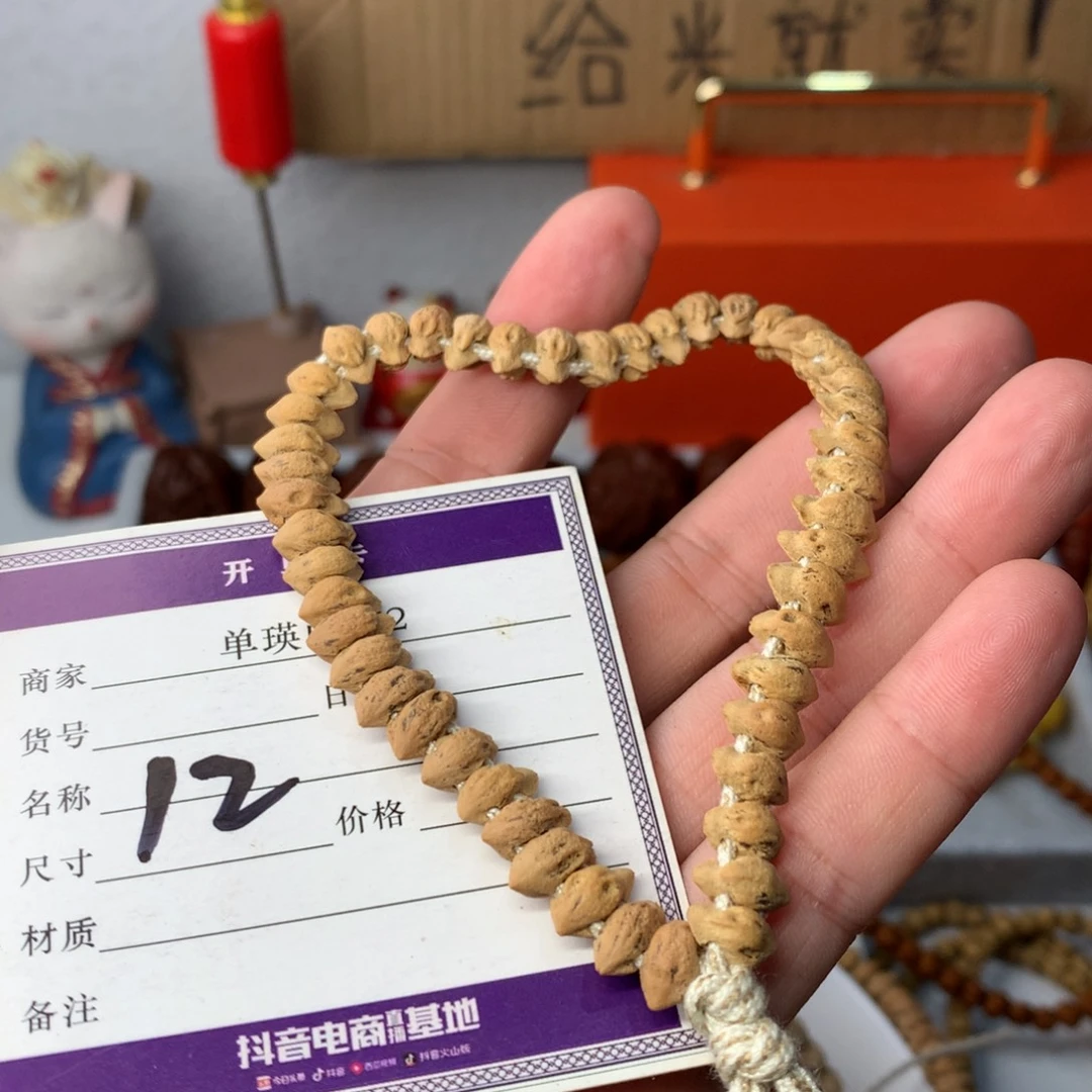 吊坠柏香籽/百香籽