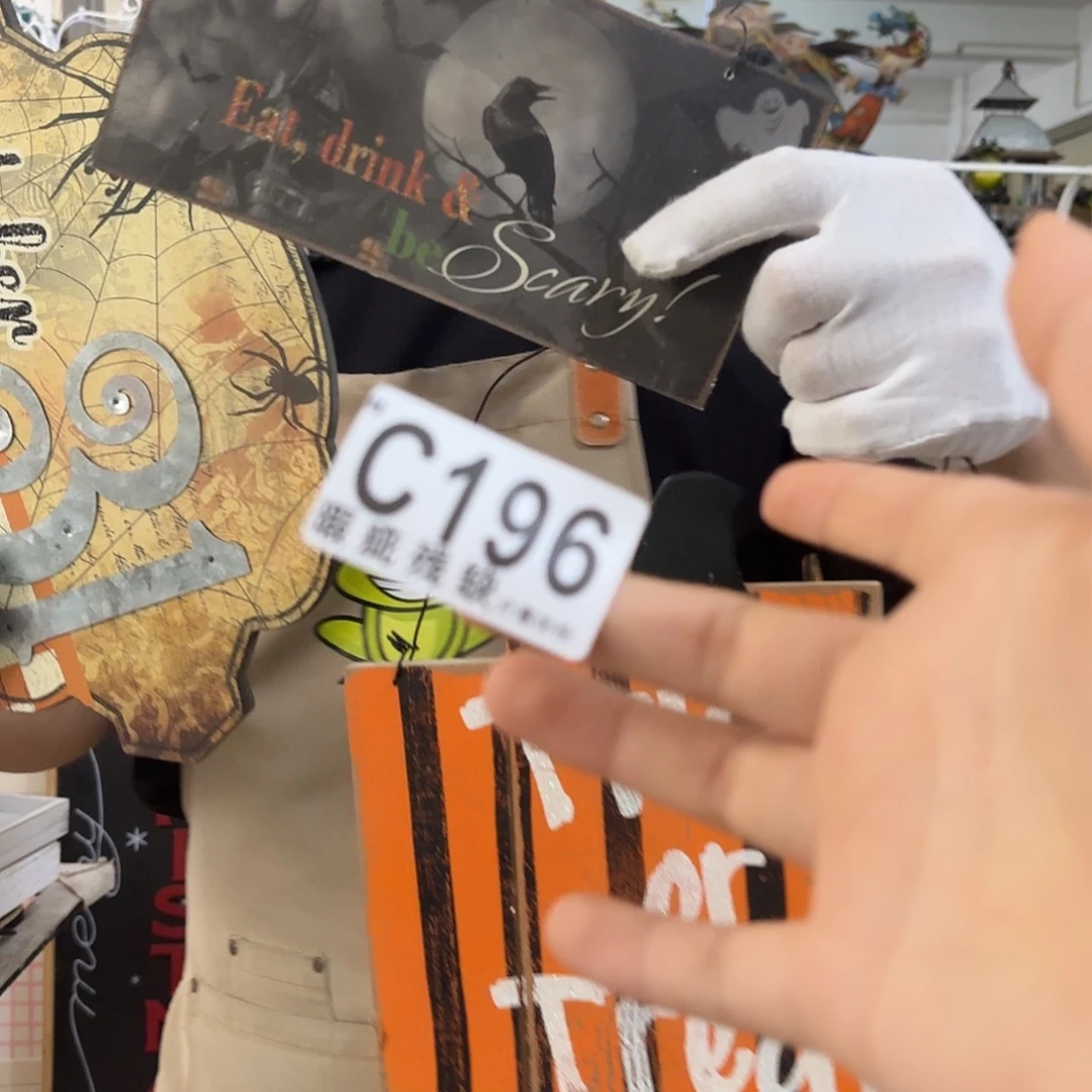 核桃木/黑胡桃（胡桃木）