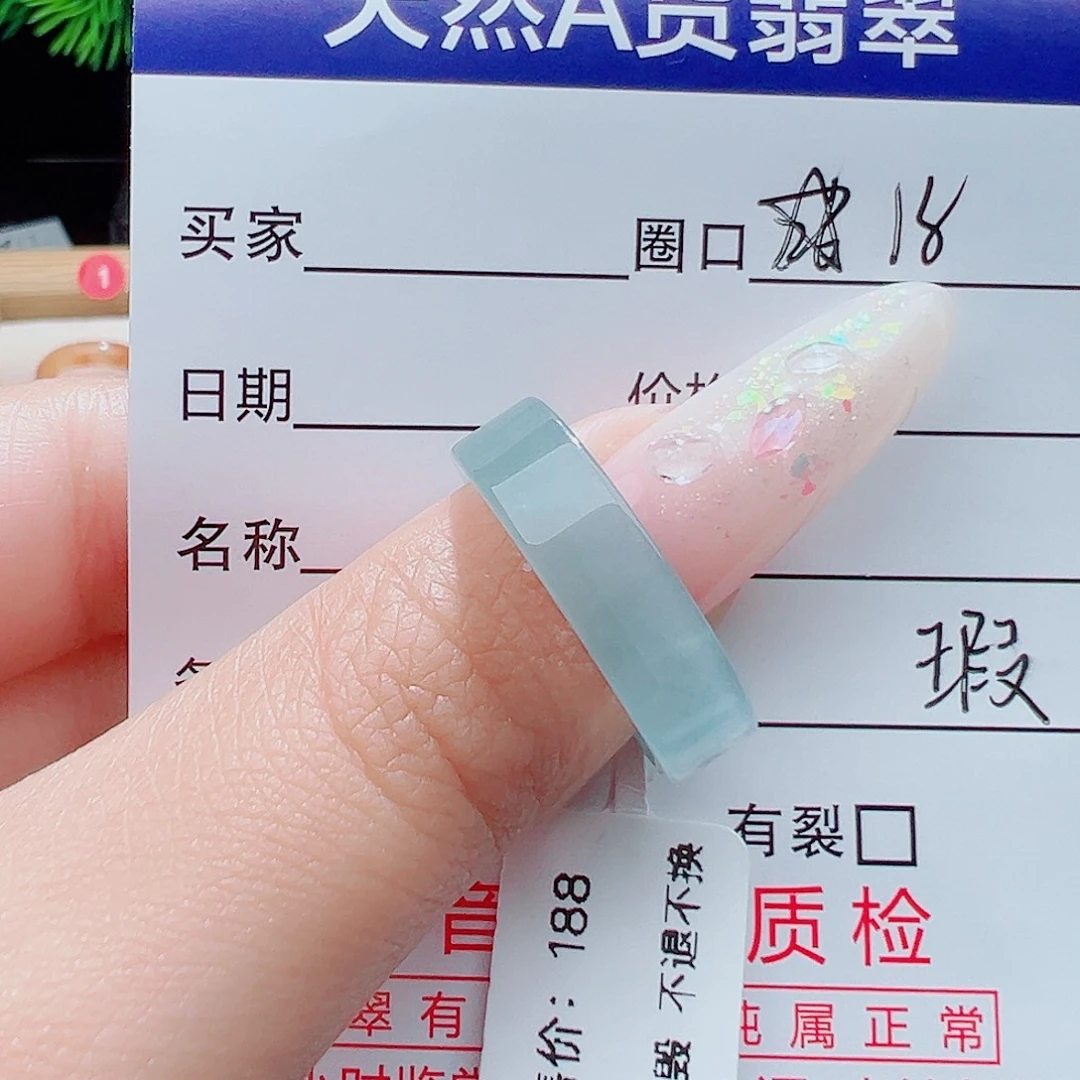 翡翠未镶嵌戒指天然