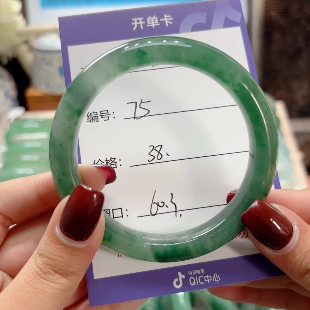 石英质玉未镶嵌手镯75