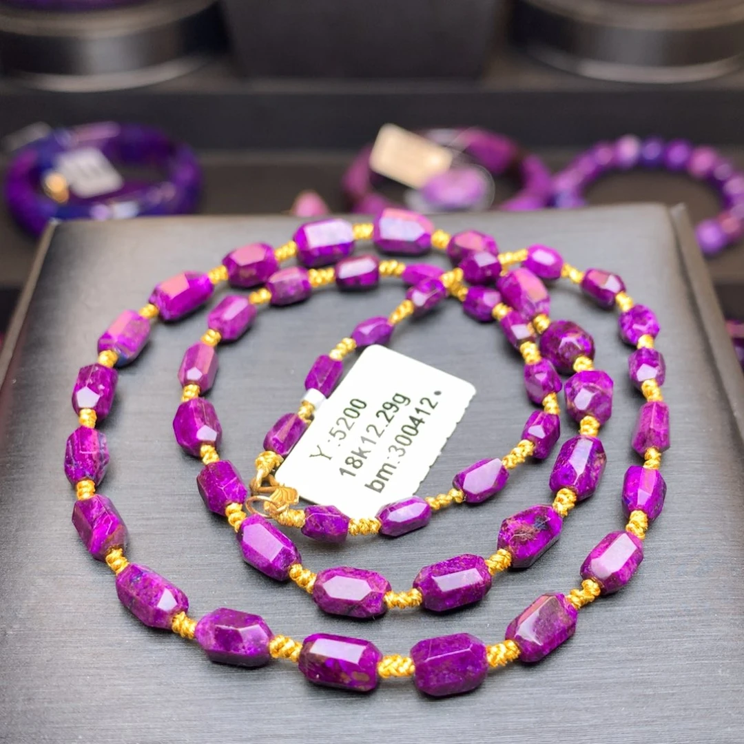 18K金镶嵌苏纪石（舒俱来）项链