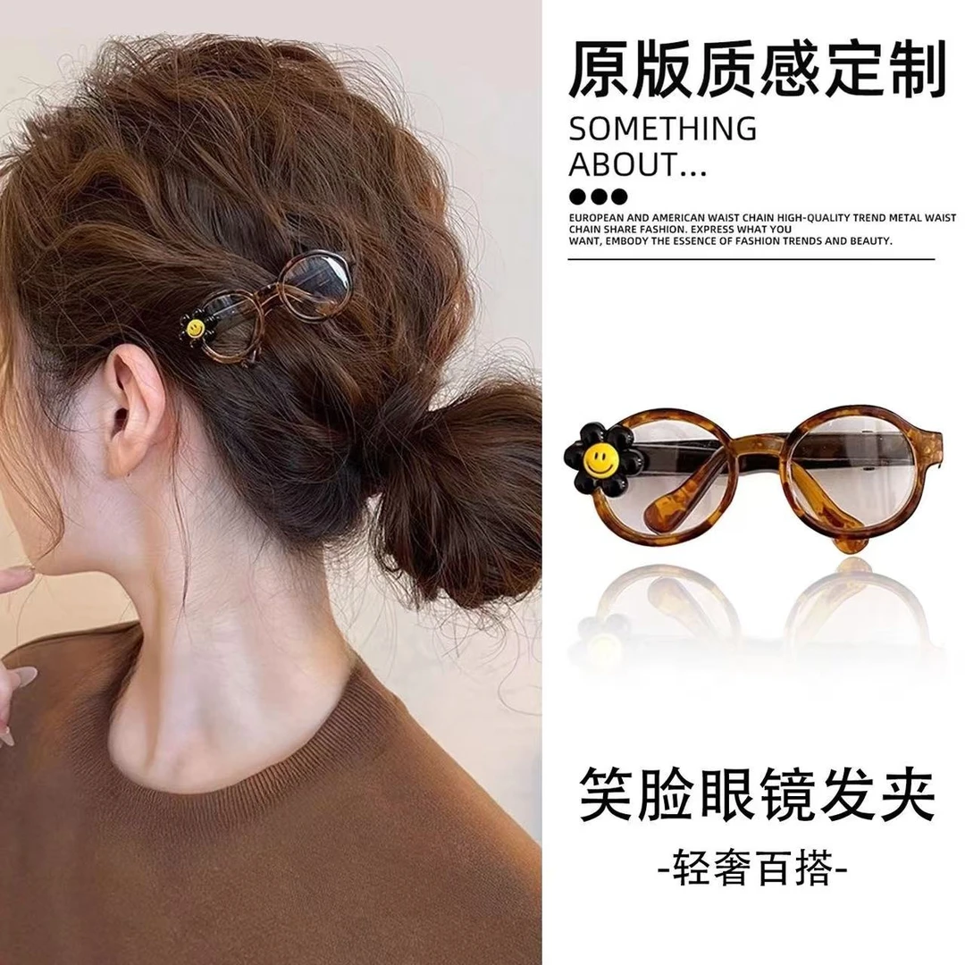 笑脸眼镜！设计感发夹女侧边夹子2025新款发卡发饰前额碎发刘海夹