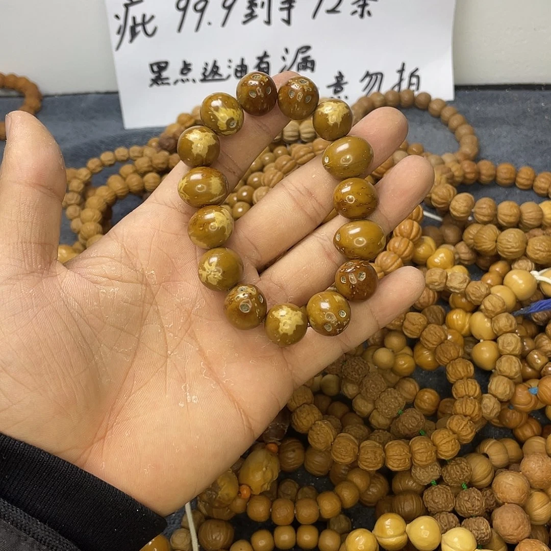 猴头核桃手串0095