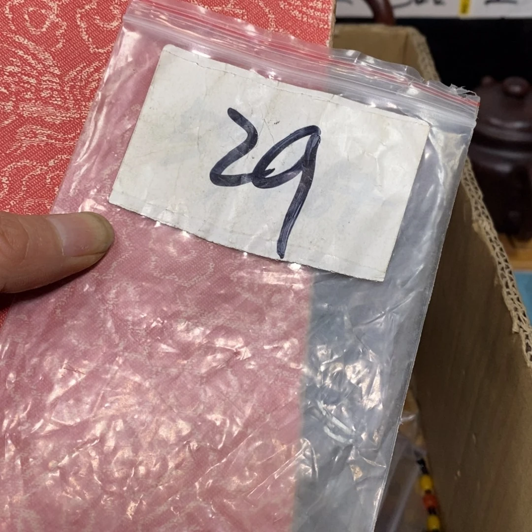 神***趣怡烁直播间专属链接